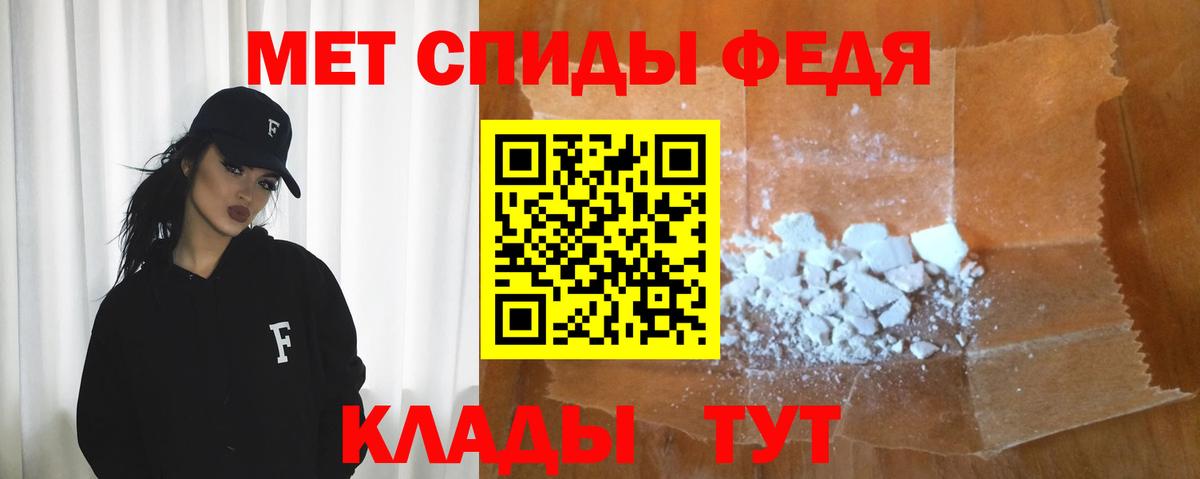 Амфетамин Розовый Асбест