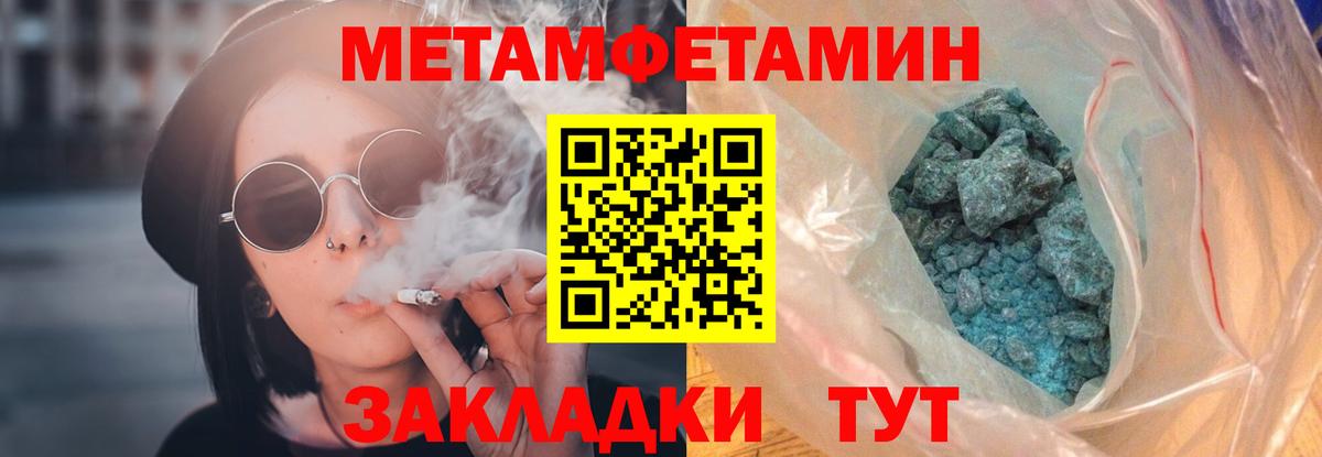 Amphetamine Premium  Вход с VPN  Amphetamine  Асбест 