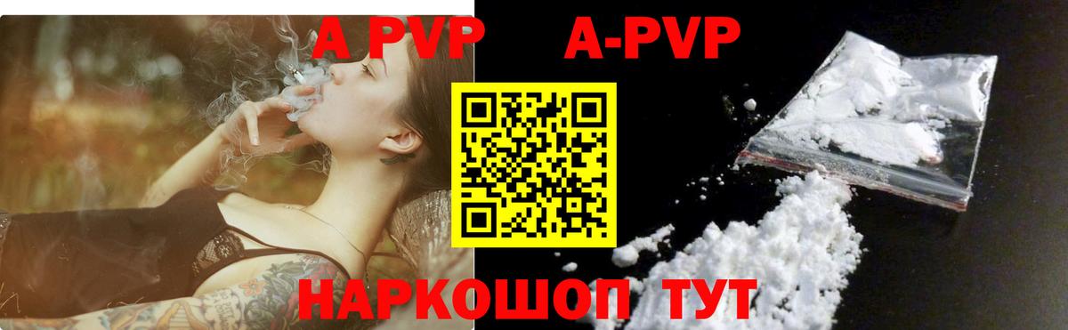 Alfa_PVP СК КРИС Асбест