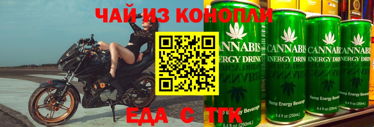 Асбест  Canna-Cookies конопля  Вход с VPN 