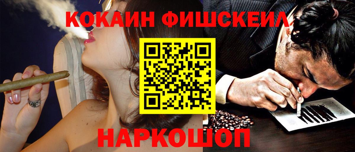 Кокаин  Cocaine Эквадор  Вход с VPN  Асбест 