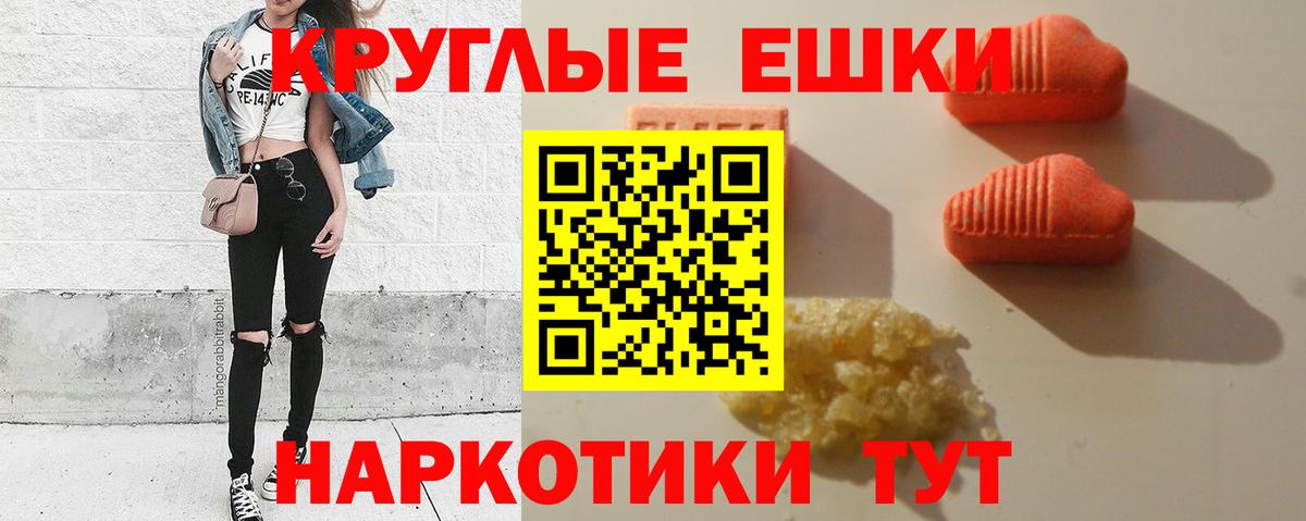 Асбест  Ecstasy DUBAI  Вход с VPN  Ecstasy VHQ 