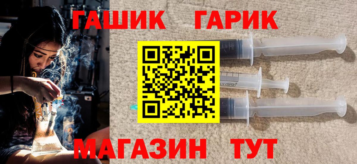 Гашиш VHQ  Вход с VPN  ГАШИШ Ice-O-Lator  Асбест 