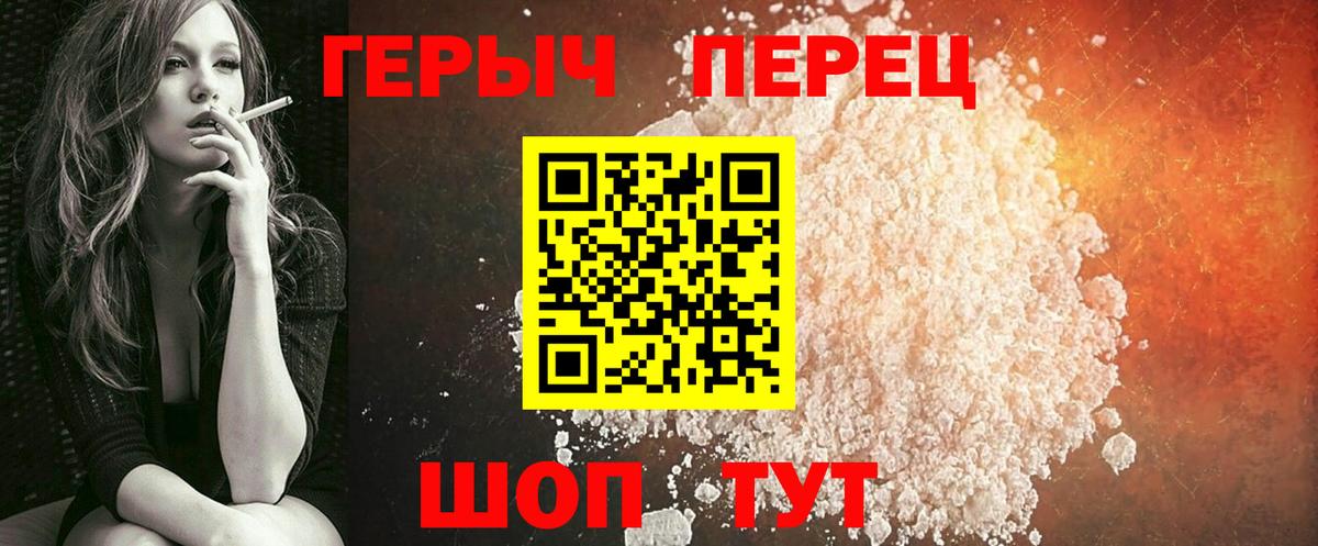 Асбест  ГЕРОИН гречка  Вход с VPN 