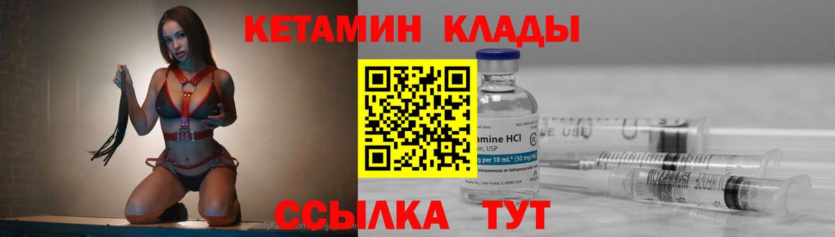 Асбест  Кетамин ketamine  Вход с VPN 