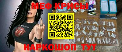 прущий лед Апшеронск