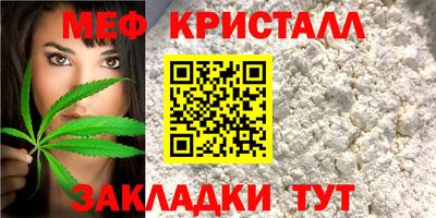 прущий лед Апшеронск