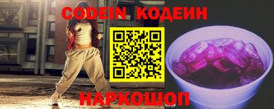 прущий лед Апшеронск
