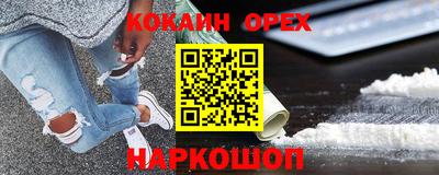 прущий лед Апшеронск