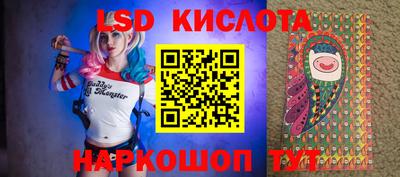 крисы Апрелевка