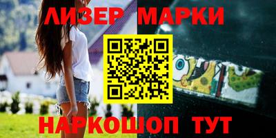 прущий лед Апшеронск