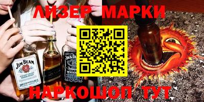 прущий лед Апшеронск