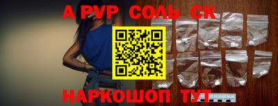 прущий лед Апшеронск