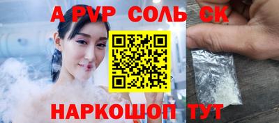 герыч Аргун