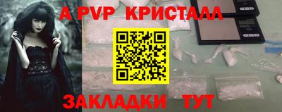 прущий лед Апшеронск