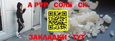 крисы Апрелевка