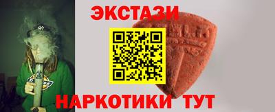 прущий лед Апшеронск