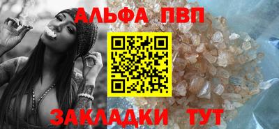 прущий лед Апшеронск