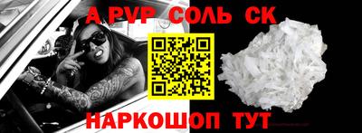 герыч Аргун