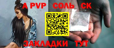 герыч Аргун