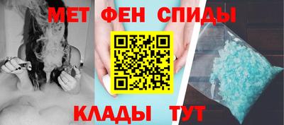прущий лед Апшеронск