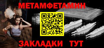 прущий лед Апшеронск