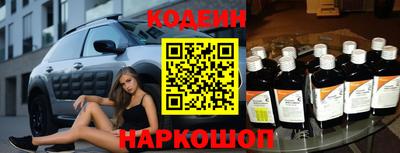 прущий лед Апшеронск