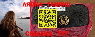 прущий лед Апшеронск
