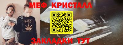 крисы Апрелевка
