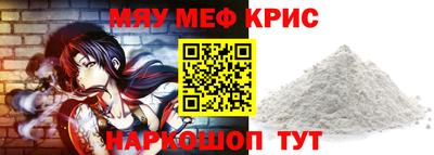 крисы Апрелевка