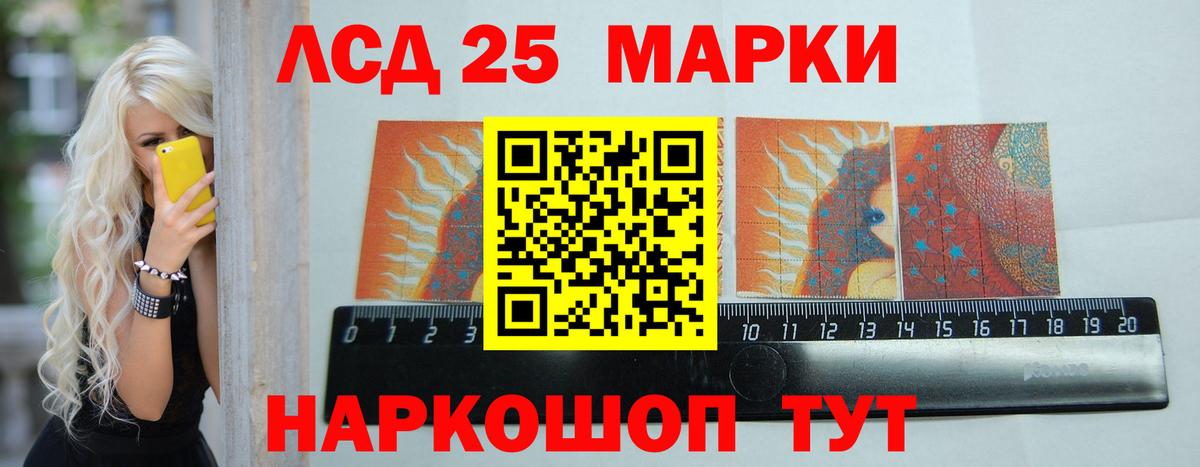 Асбест  ЛСД экстази кислота  LSD-25 экстази  Вход с VPN 