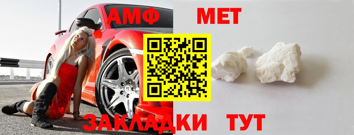 Асбест  Метамфетамин Декстрометамфетамин 99.9%  Метамфетамин Декстрометамфетамин 99.9%  Вход с VPN 