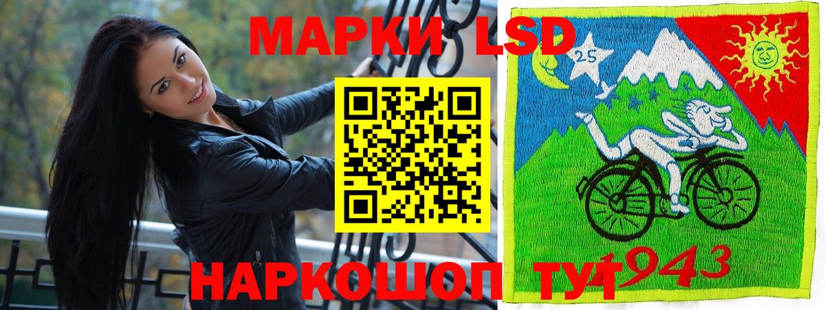 Асбест  Марки 25I-NBOMe 1,5мг  Марки NBOMe  Вход с VPN 