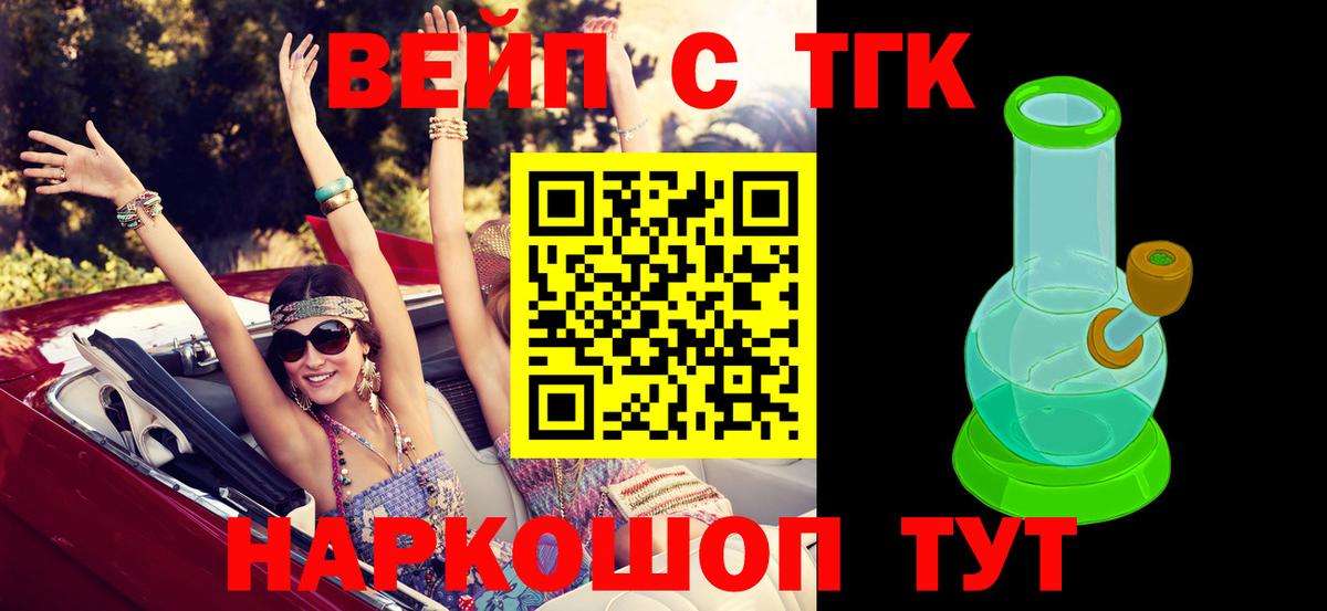 Асбест  гидра вход  Вход с VPN  ТГК THC oil 